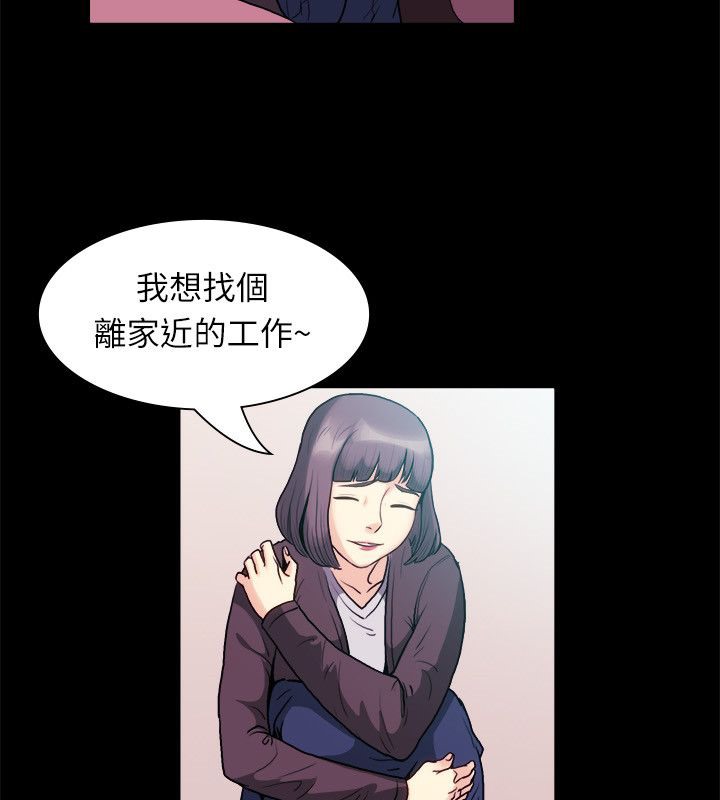 親愛的,我劈腿了第100話