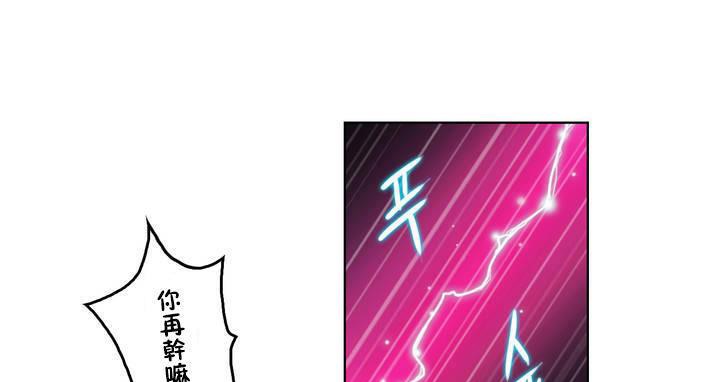 性騎士們-妓者第1話