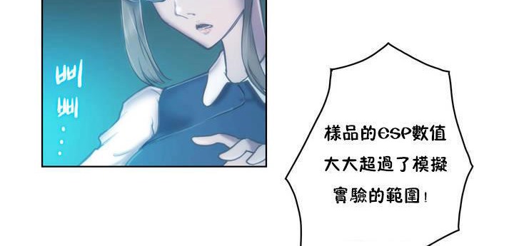 性騎士們-妓者第1話