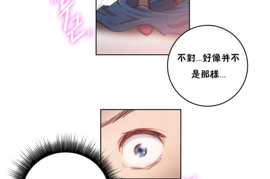 性骑士们-妓者第2话