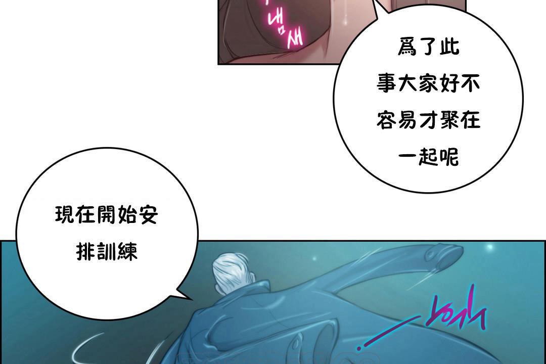 性骑士们-妓者第2话