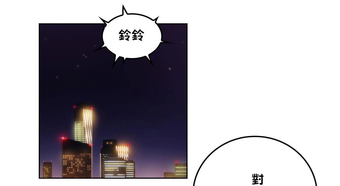 性騎士們-妓者第3話