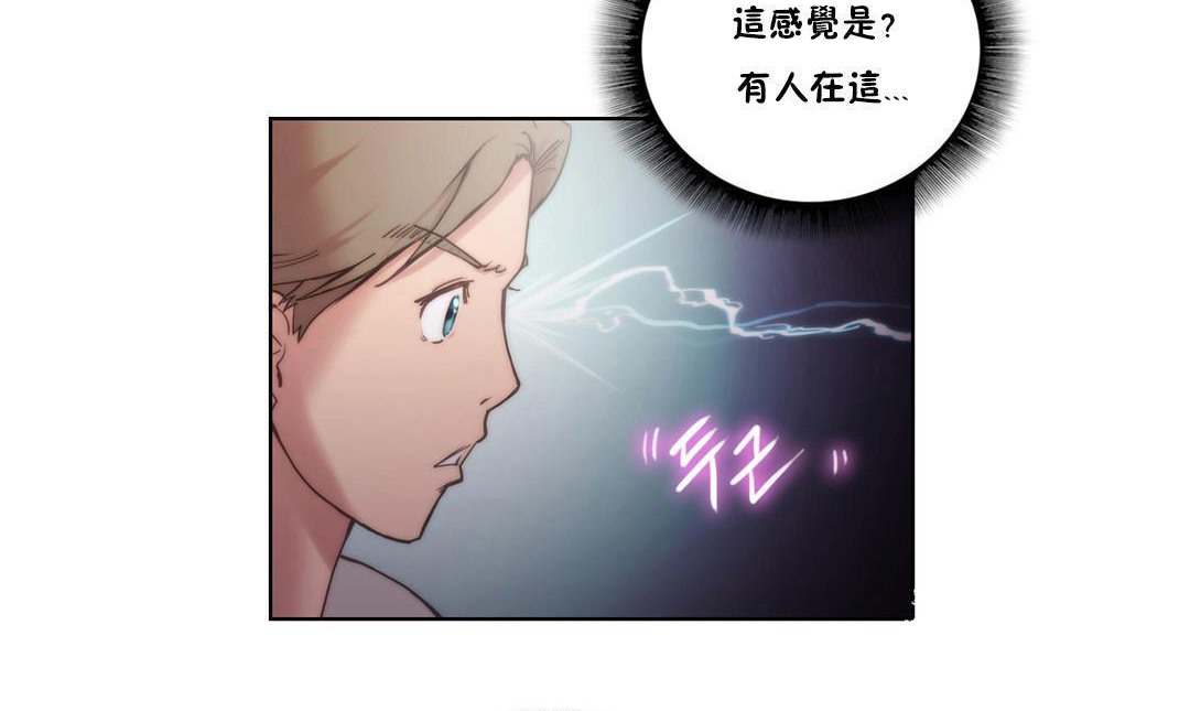 性骑士们-妓者第3话