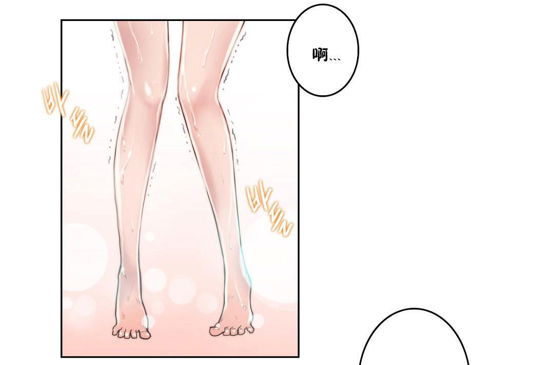 性騎士們-妓者第4話