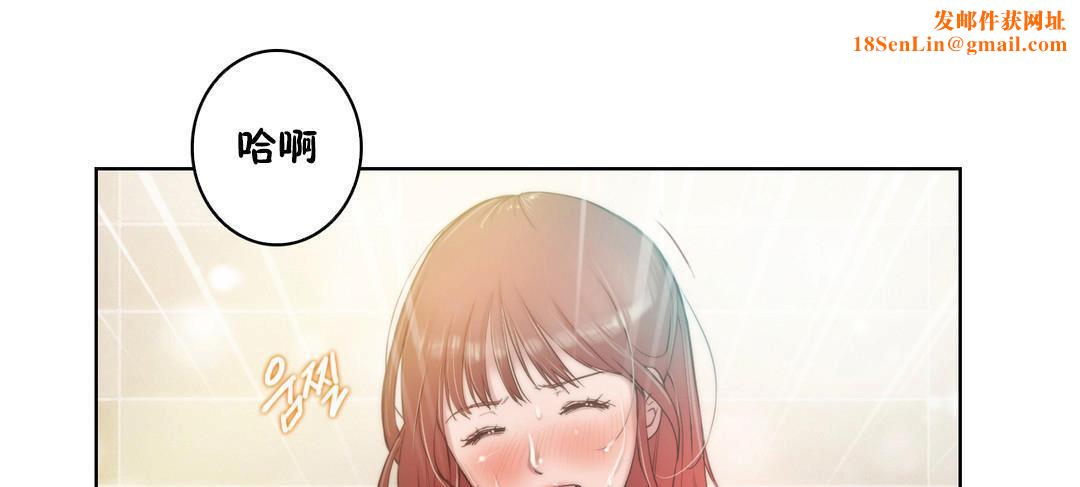 性骑士们-妓者第4话
