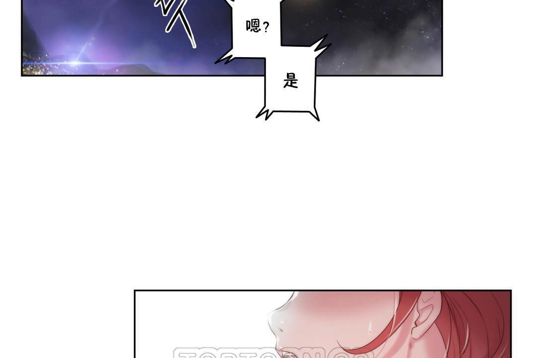 性騎士們-妓者第7話