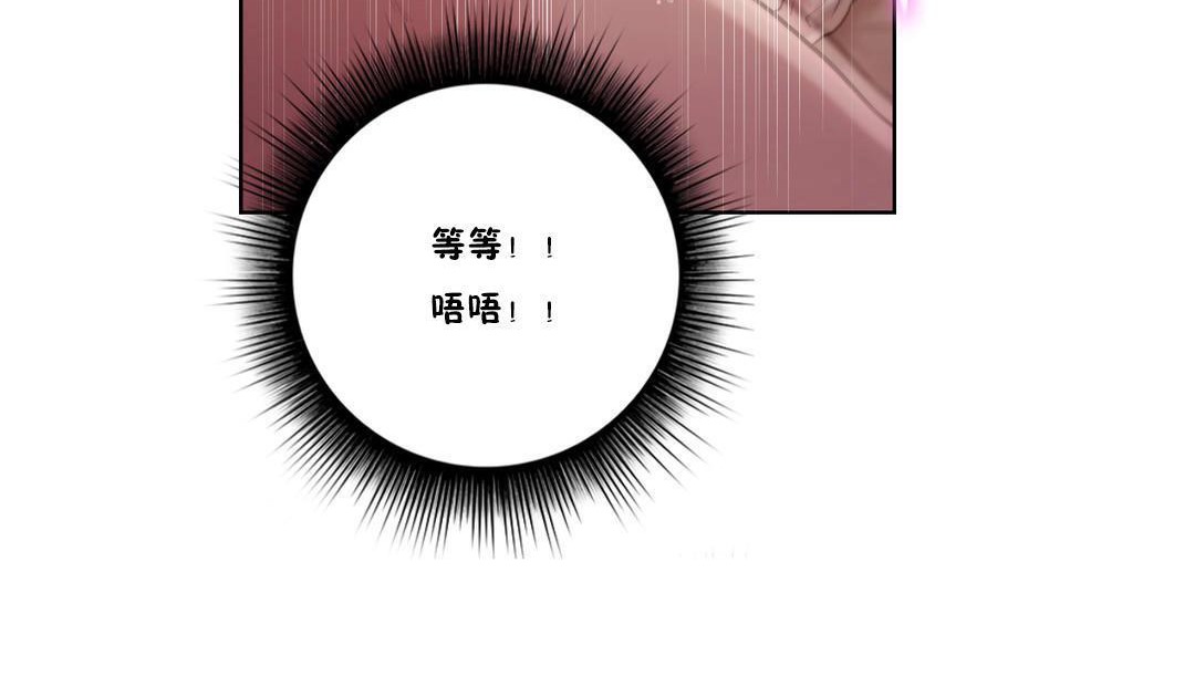 性騎士們-妓者第8話