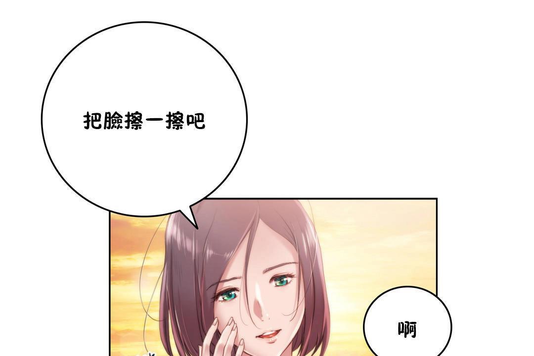 《性骑士们-妓者》第9话