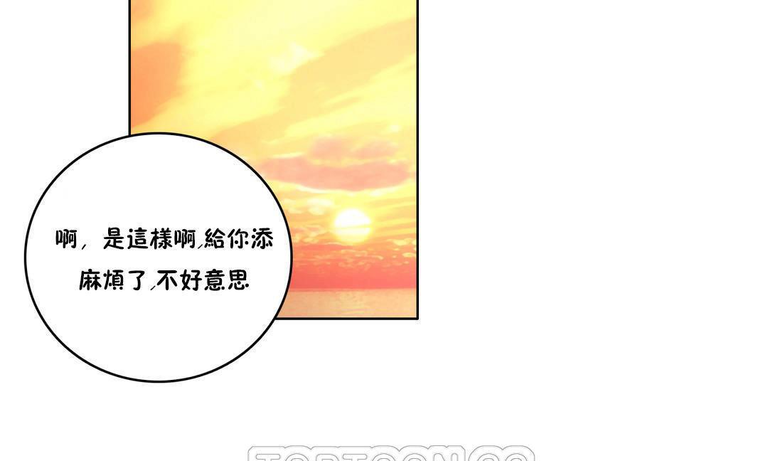 性騎士們-妓者第10話