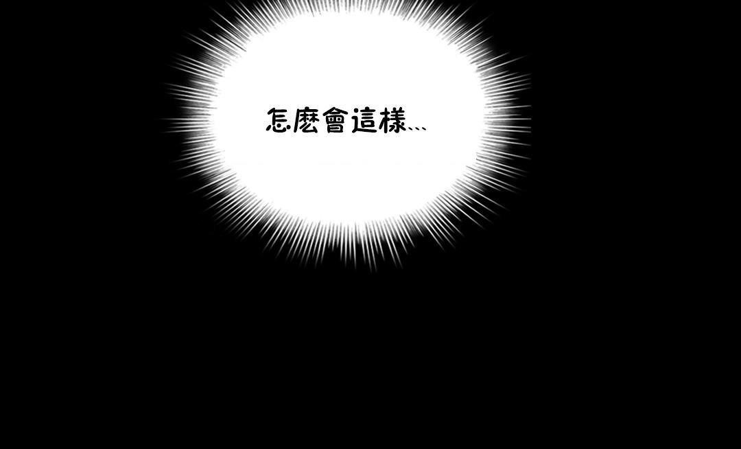 性骑士们-妓者第10话