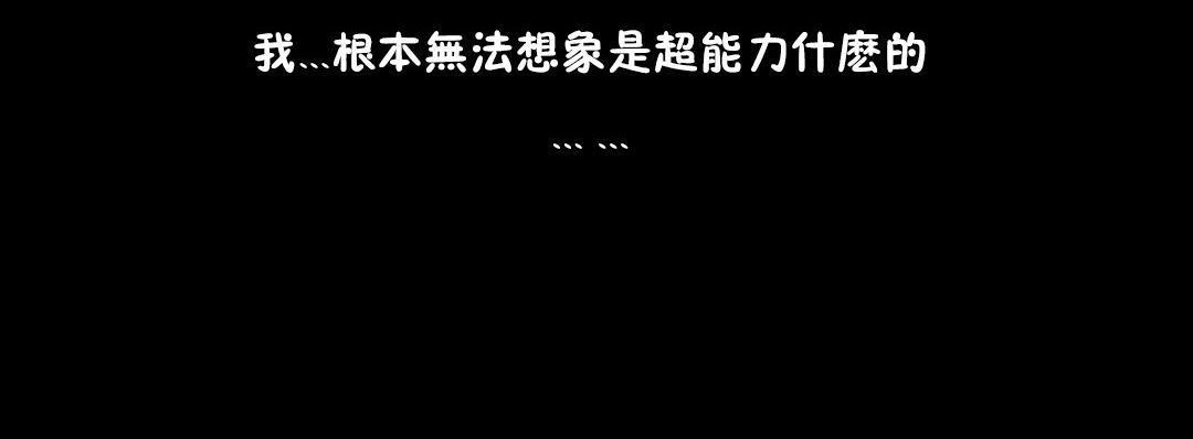 性騎士們-妓者第10話