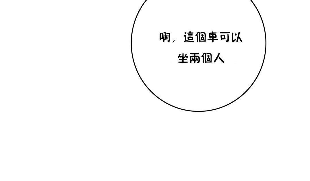 性骑士们-妓者第11话