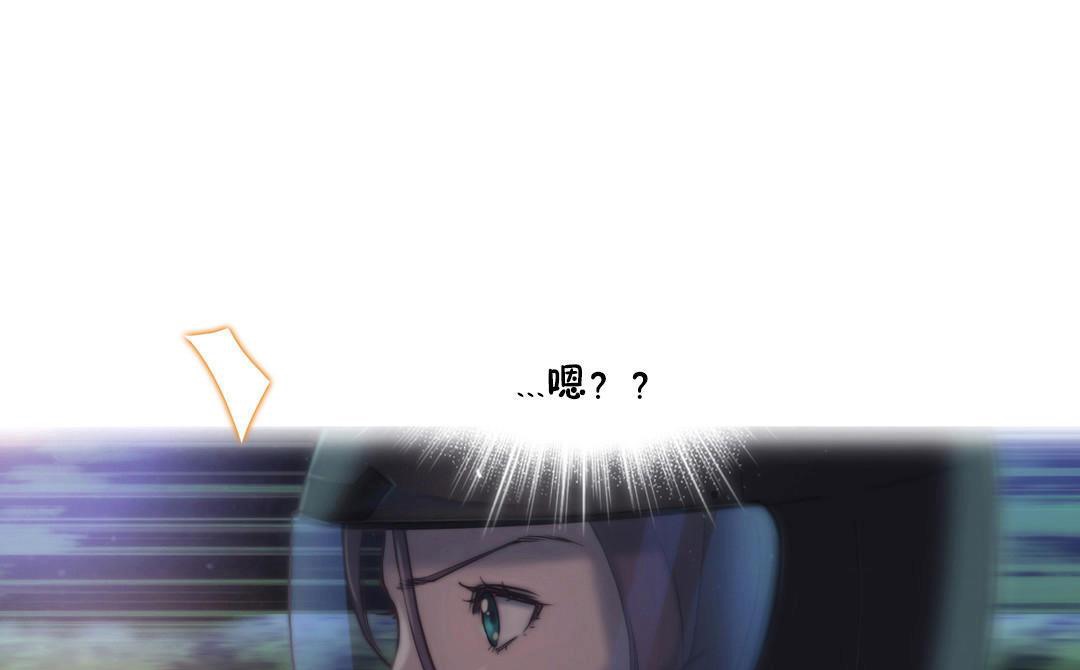 《性骑士们-妓者》第11话