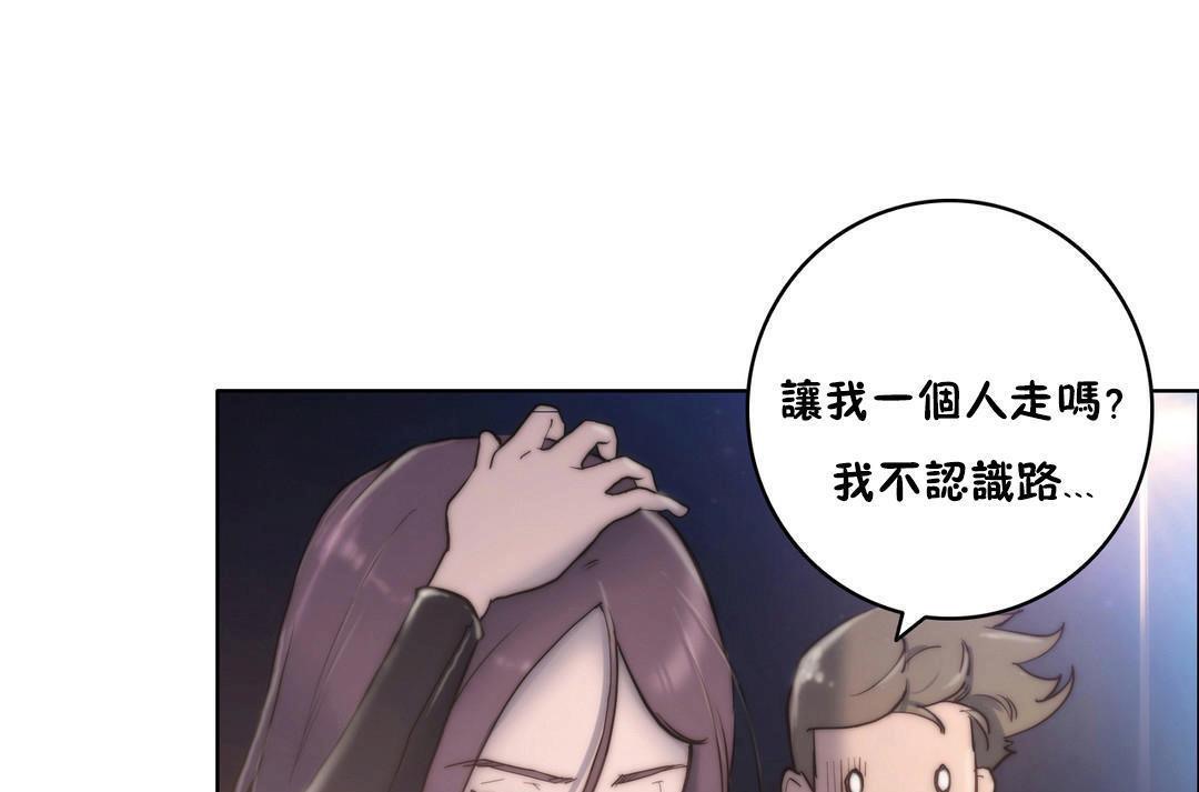 性騎士們-妓者第11話