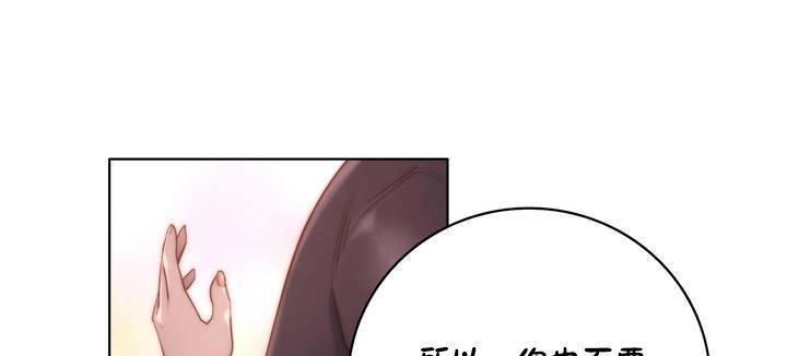 性騎士們-妓者第13話