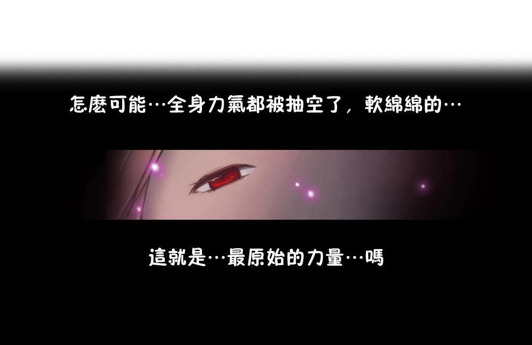 性骑士们-妓者第14话