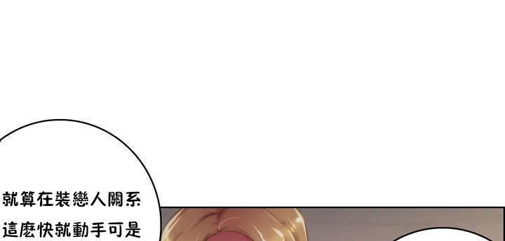 性骑士们-妓者第17话