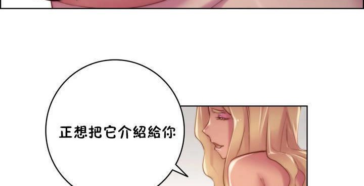 性騎士們-妓者第17話