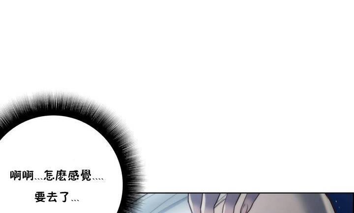 性骑士们-妓者第18话