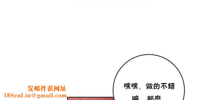 《性骑士们-妓者》第18话