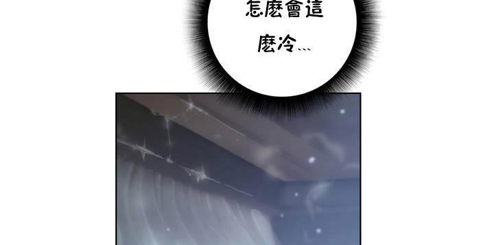 性騎士們-妓者第19話