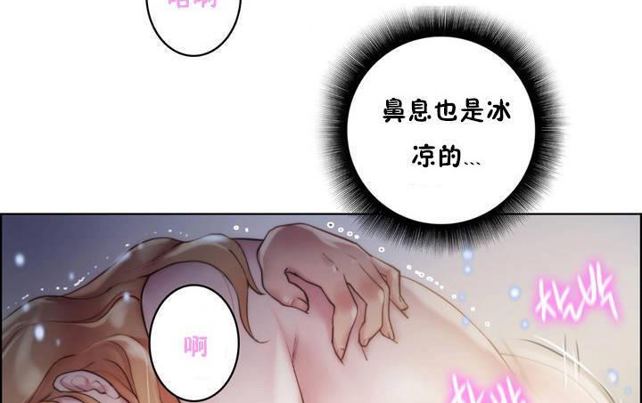 性骑士们-妓者第19话