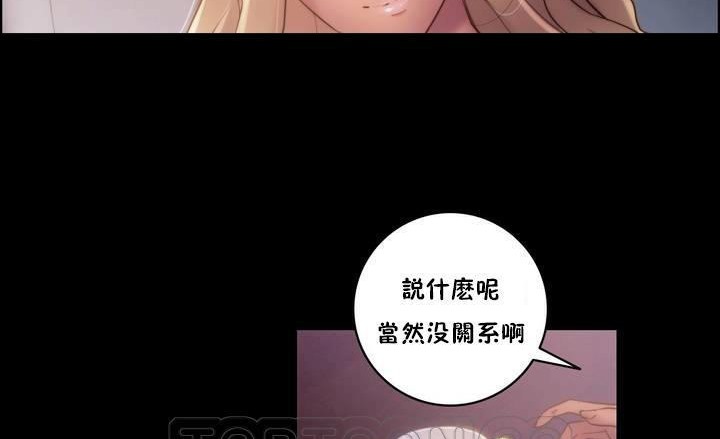 性骑士们-妓者第20话