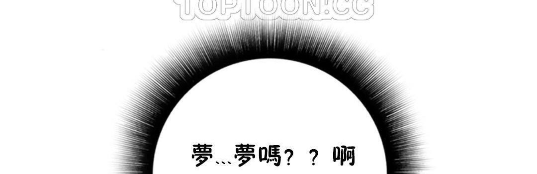 性騎士們-妓者第23話