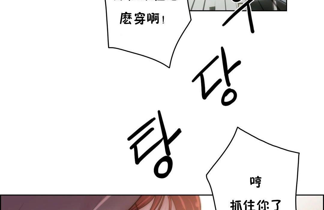 《性骑士们-妓者》第24话
