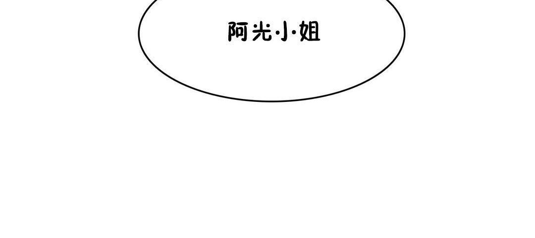 《性骑士们-妓者》第24话