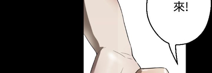 BALANCE第1话