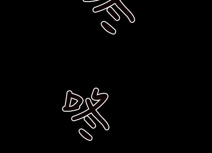 BALANCE第1話