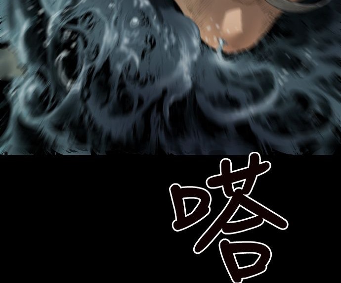 BALANCE第1话