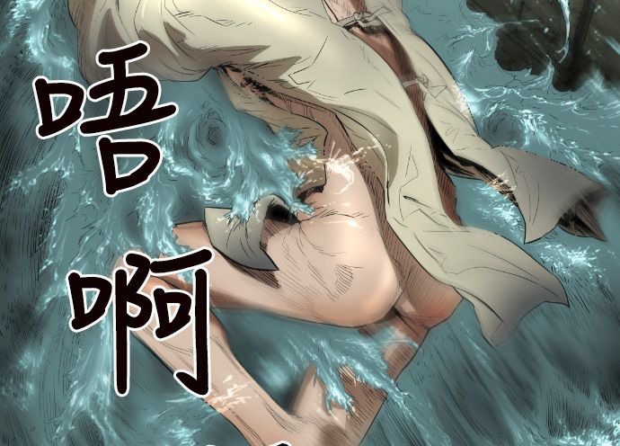 BALANCE第1話
