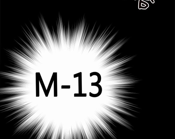 BALANCE第1话