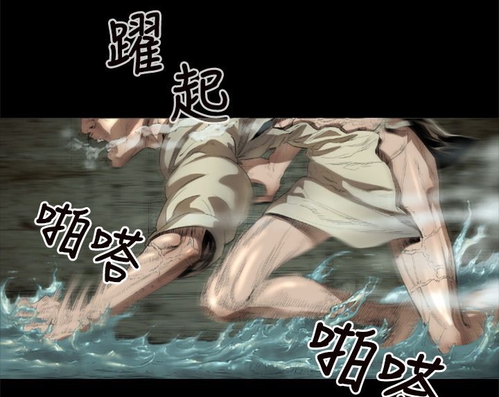 BALANCE第1話