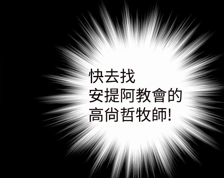 BALANCE第1话