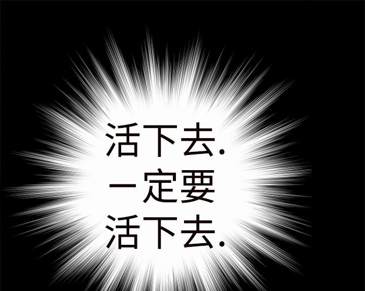 BALANCE第1话