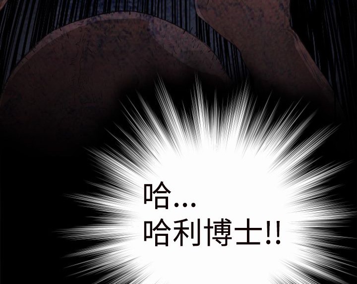 BALANCE第1话