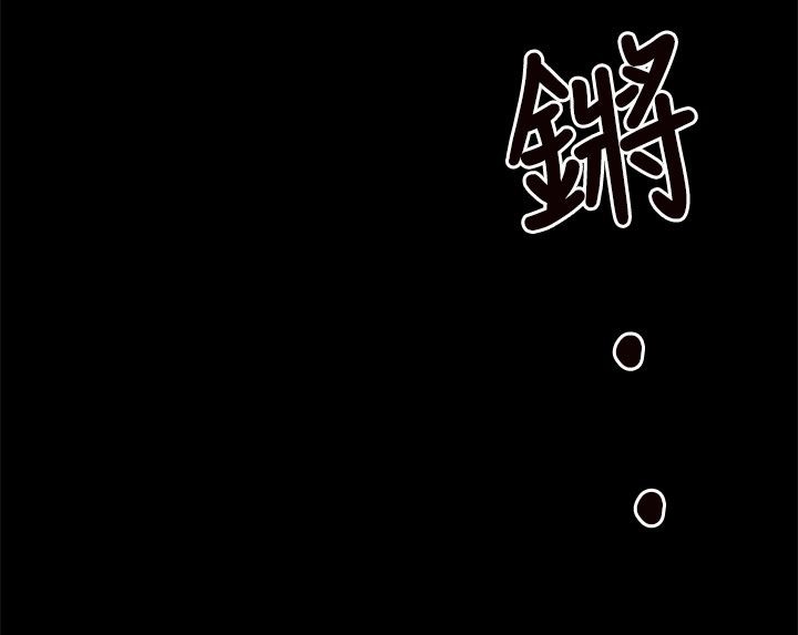 BALANCE第1话