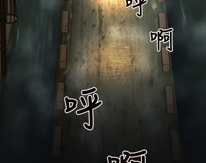 BALANCE第1話