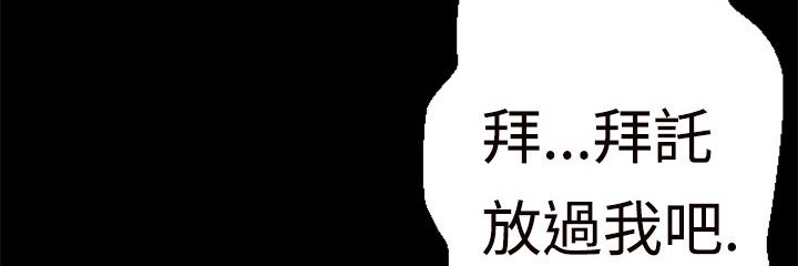 BALANCE第1话