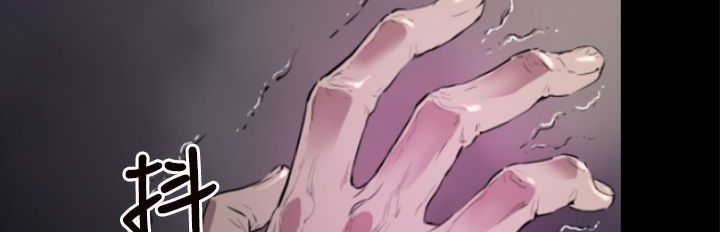 BALANCE第1话