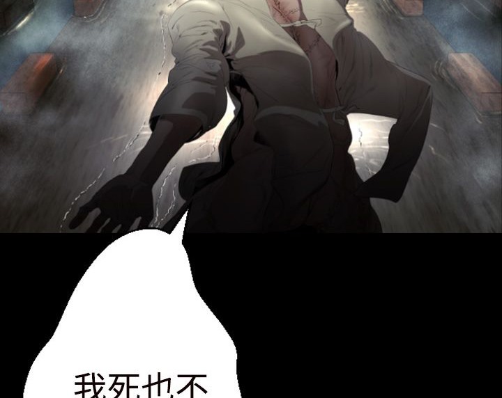 BALANCE第1話