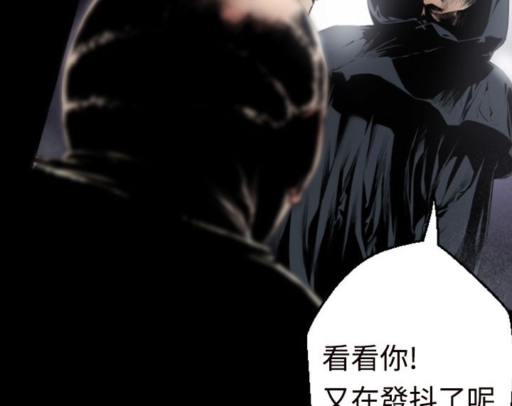 BALANCE第1话