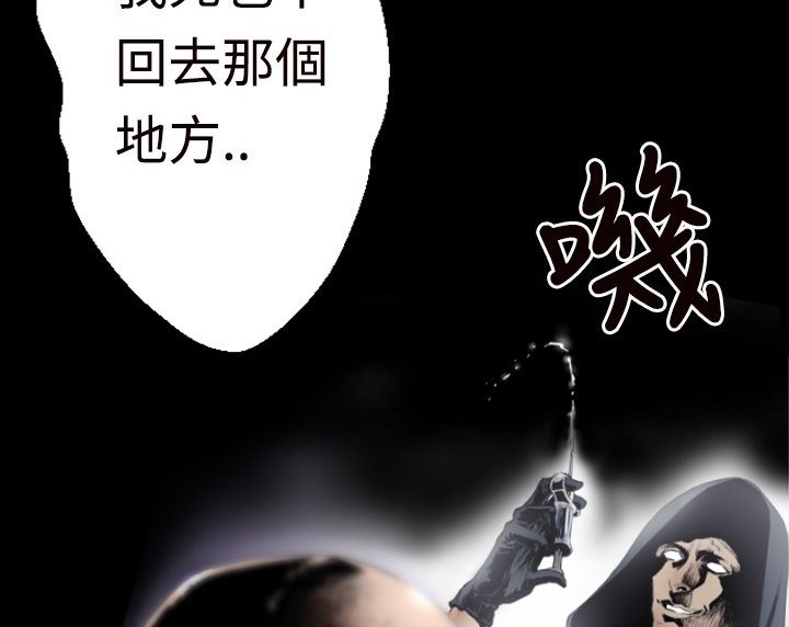 BALANCE第1话