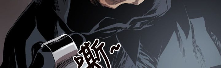 BALANCE第1话