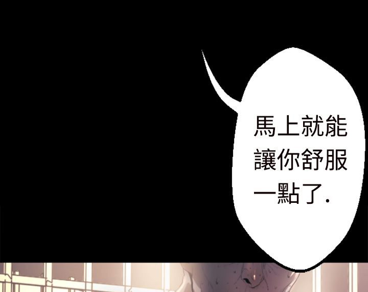 BALANCE第1话