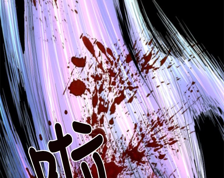 BALANCE第2話