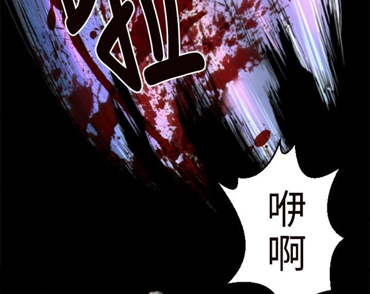 BALANCE第2話